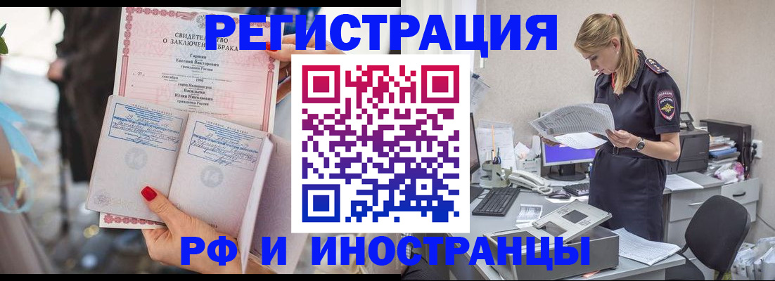 найти адрес прописки в Дигоре